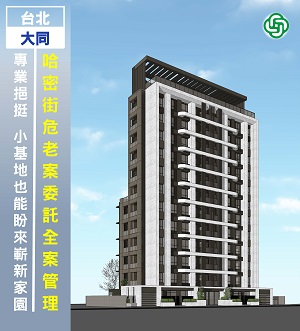 哈密主頁圖一300X331