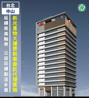 新產個案資料頁300x332