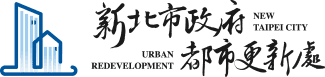 新北市政府都市更新處 logo