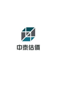 中泰不動產