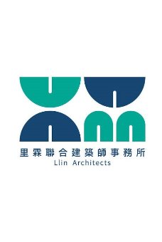 里霖聯合建築師