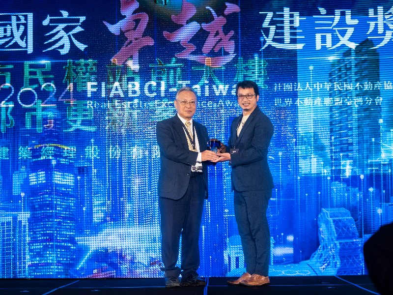 民權站前大樓都更案獲得2024國家卓越建設獎「最佳都市更新及危老重建類」
