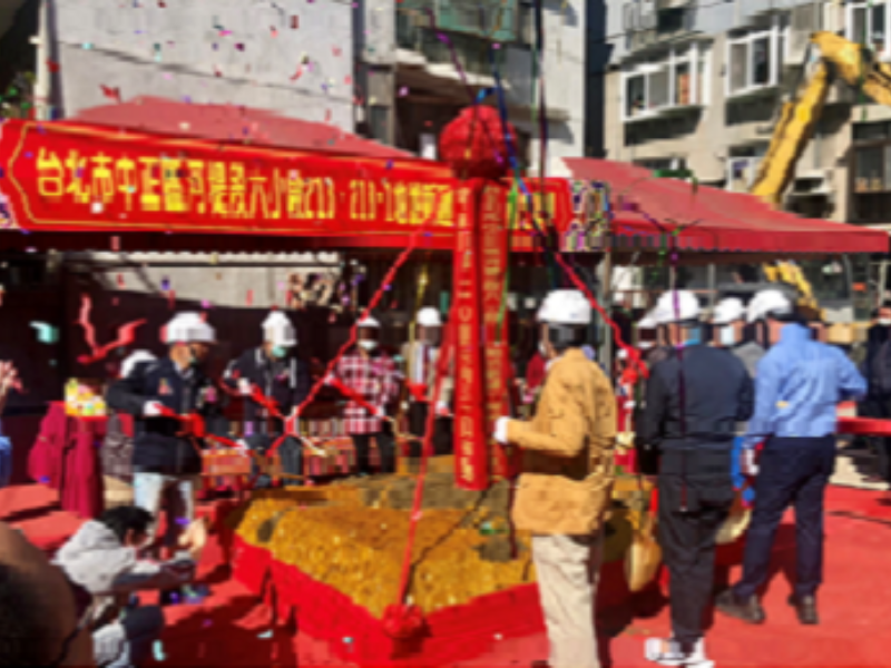 <中建快訊>中國建經服務個案歡喜動土(110.01.30)